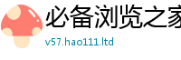 2025最新正版挂牌资料惟2025年天天彩资料大全图片